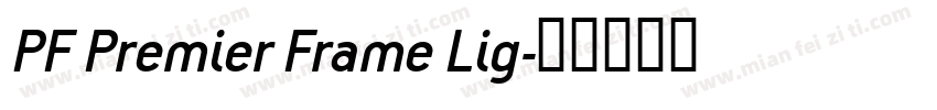 PF Premier Frame Lig字体转换